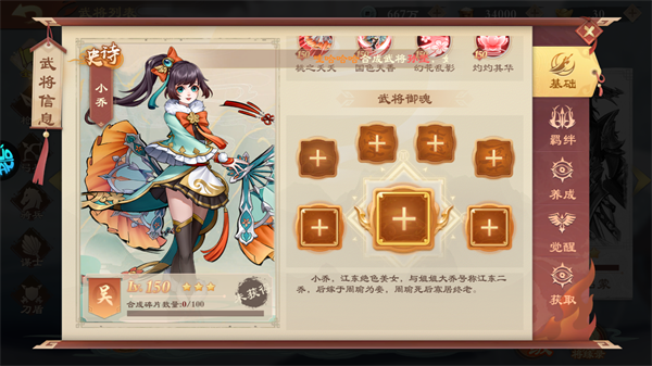 战龙无双0.05折0元神话商城版