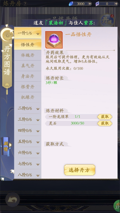 青丘游戏
