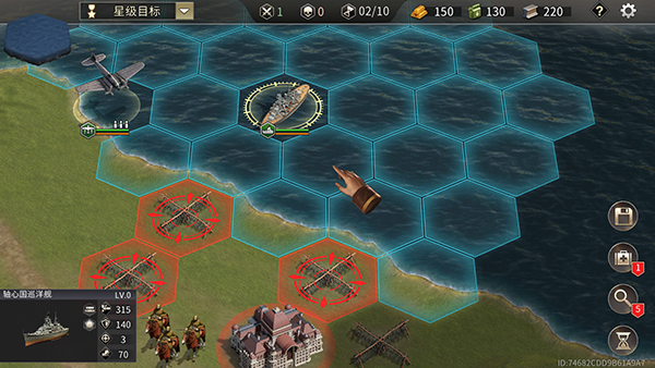 二战战争模拟器