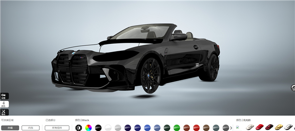 3D Tuning