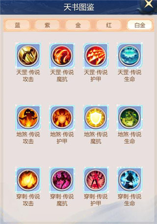冲破难关
