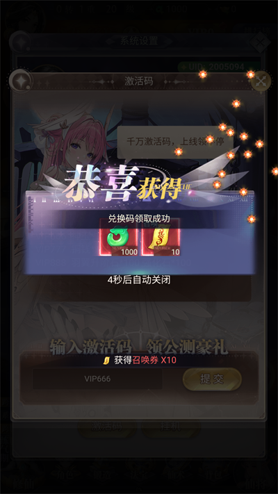 笑笑江湖