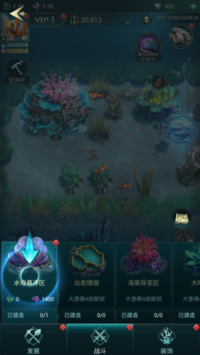 小小水世界（World of Water）