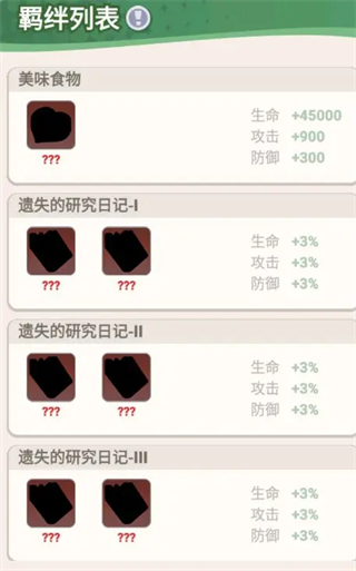 豆豆打僵尸