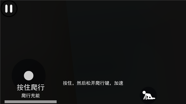 恐怖滑梯