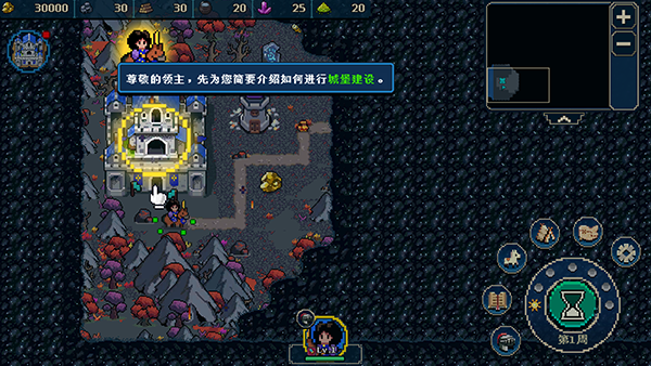 帝国传奇像素英雄