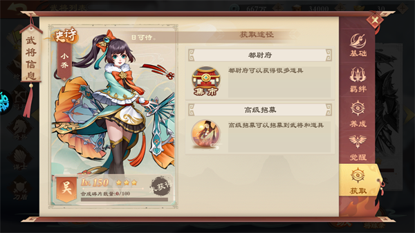 战龙无双0.05折0元神话商城版