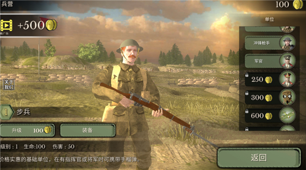 欧洲世界大战