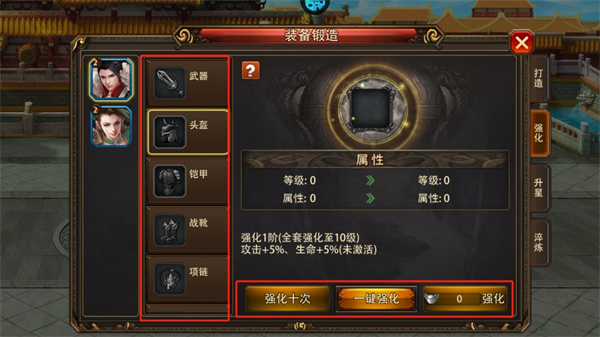 三国大英雄