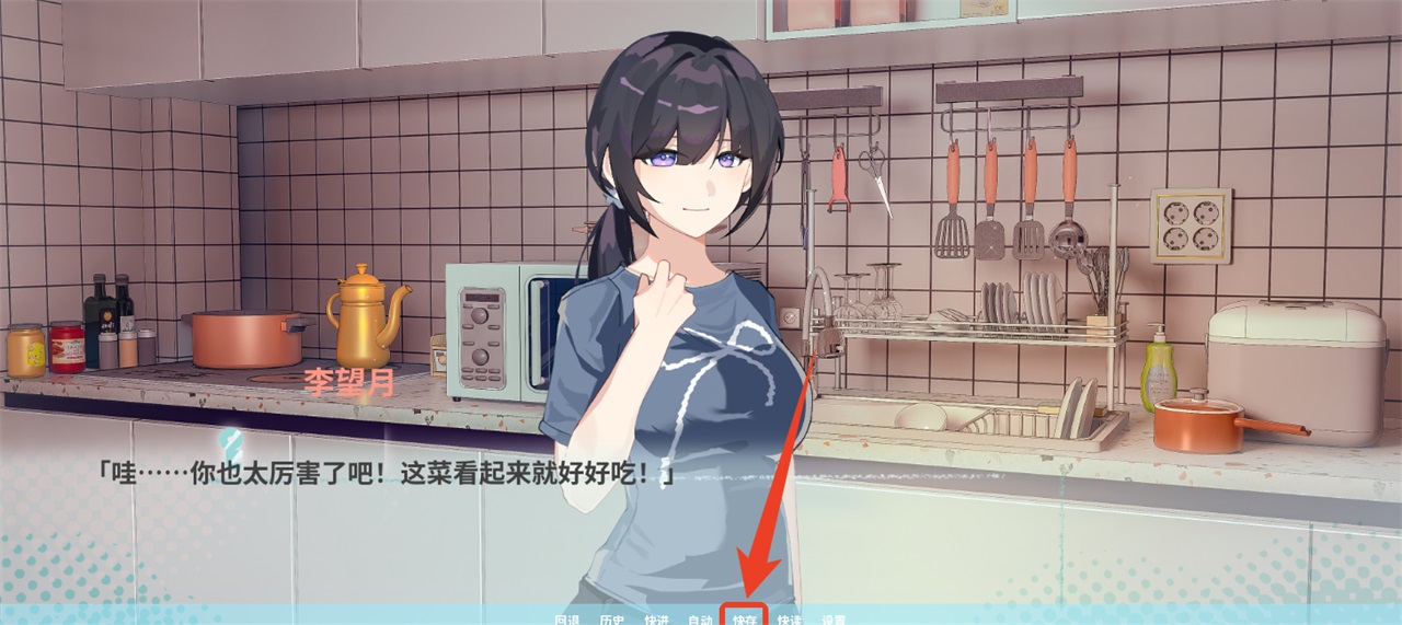 邻家之钥