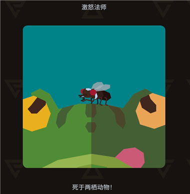 王权巫师