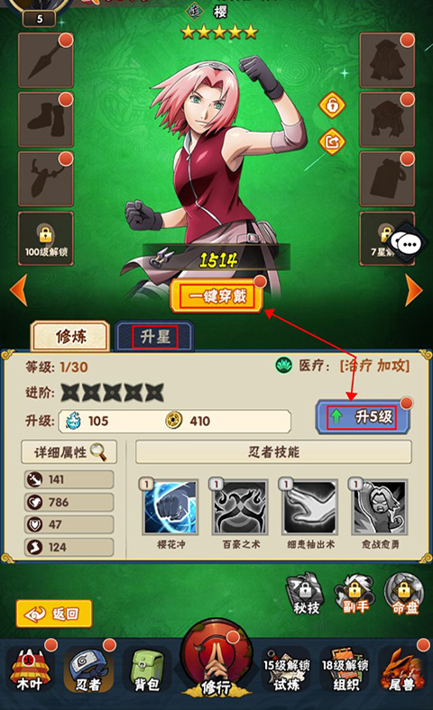 侍忍者