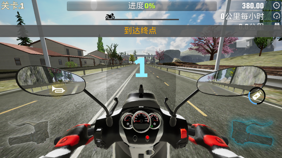 真实公路摩托锦标赛