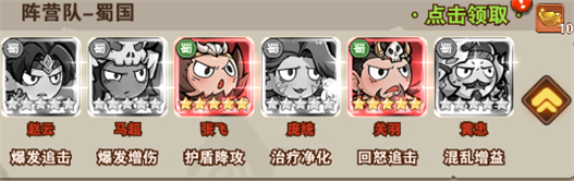 出击英雄岛