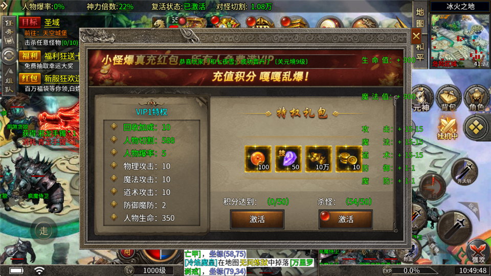 金币探险