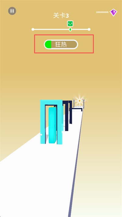 果冻位移