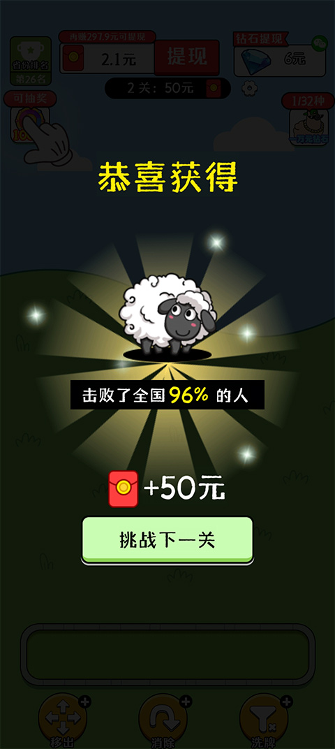 欢乐农场