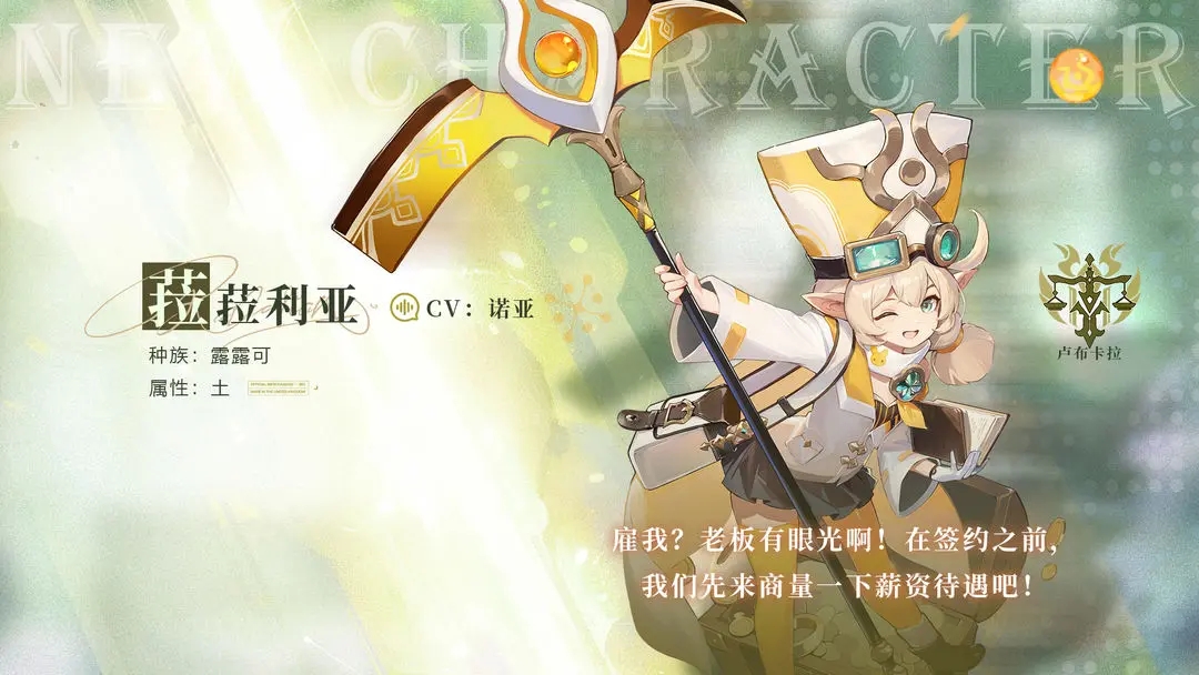 无名之诗九游版