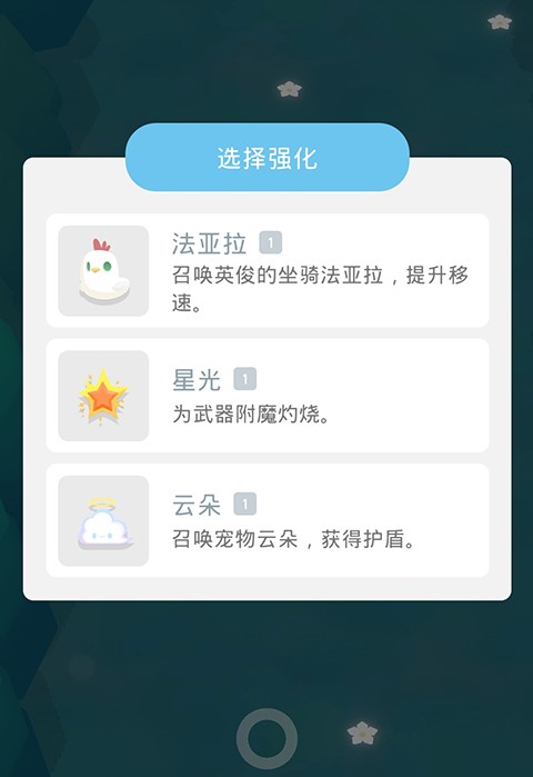 幻场手游