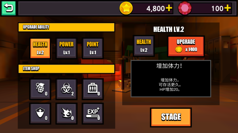 像素僵尸猎人