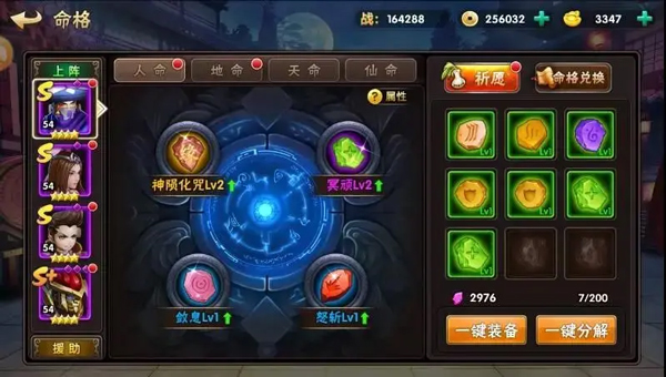 崛起终极王者