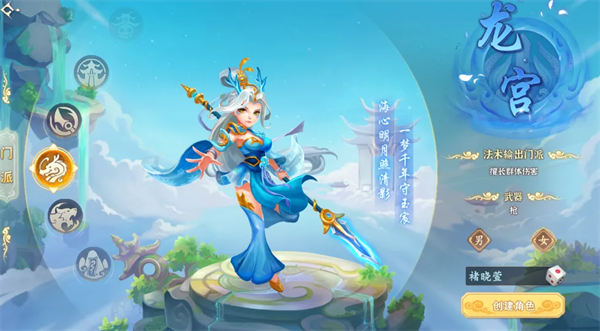 梦幻诸石0.05折GM暴走版