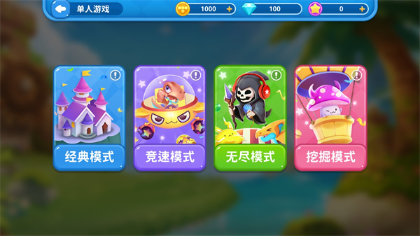 方块大陆整合版
