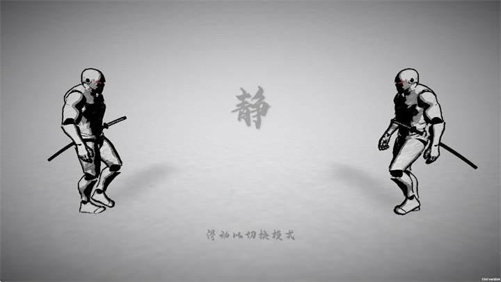 太刀对决
