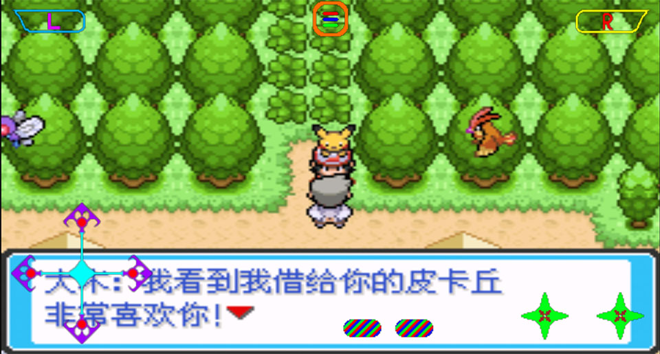 口袋妖怪去吧皮卡丘