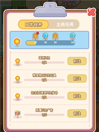 云爪星