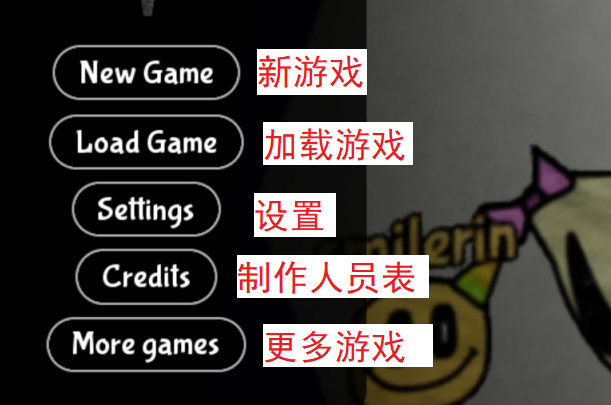 苏苏避难所5