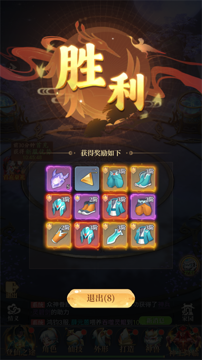 一念山海