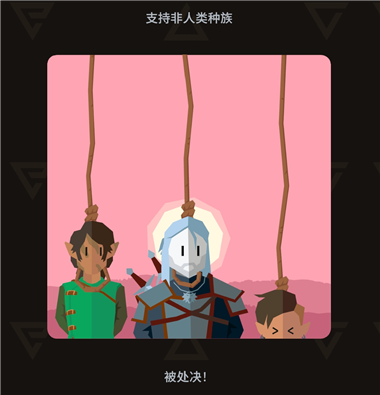 王权巫师