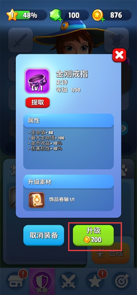 魔剑传说