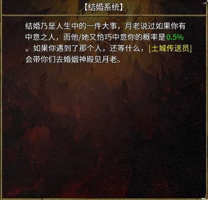 全民祖玛