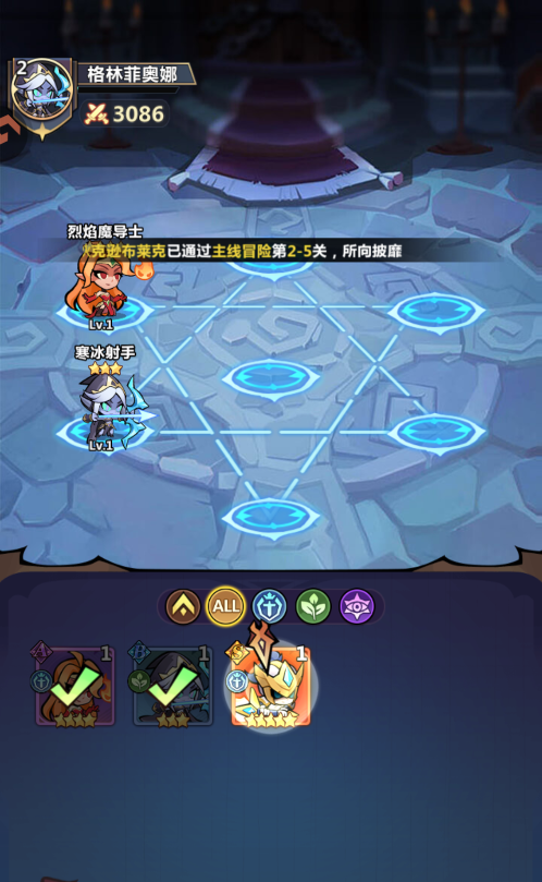 战歌与剑