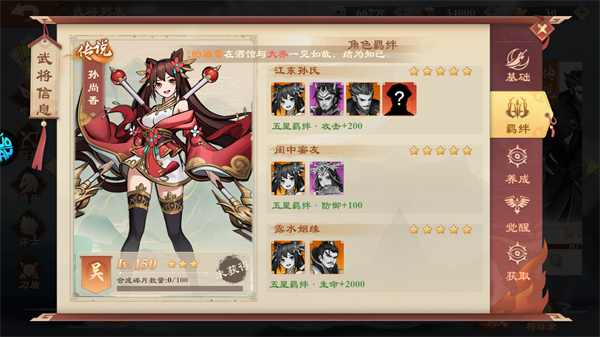 战龙无双0.05折0元神话商城版