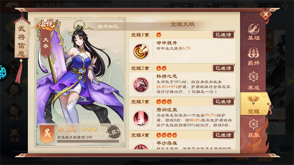 战龙无双0.05折0元神话商城版