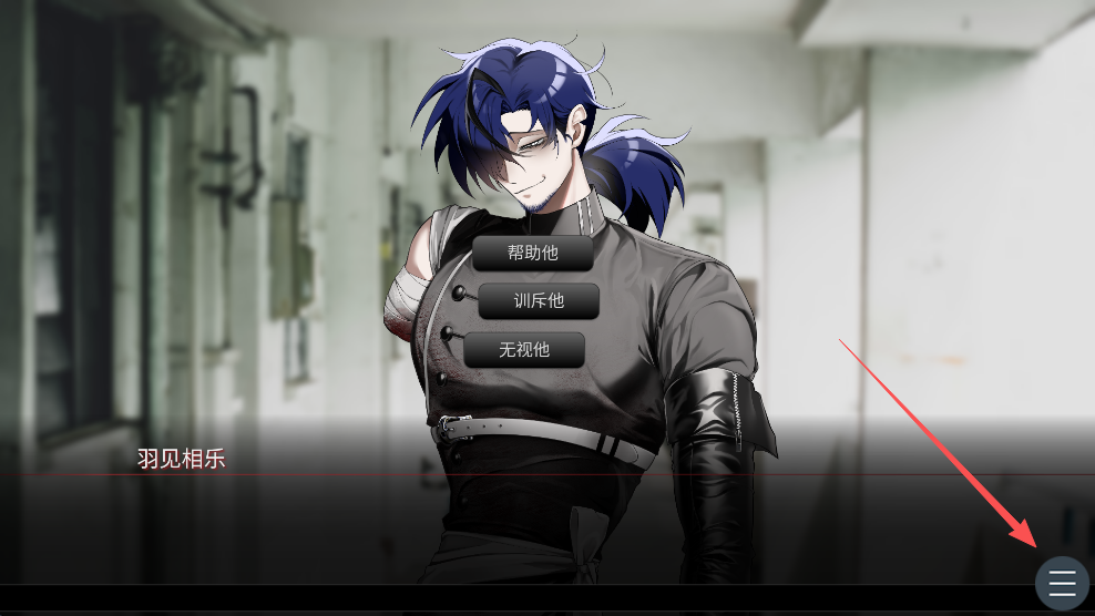 吵闹的104号房间