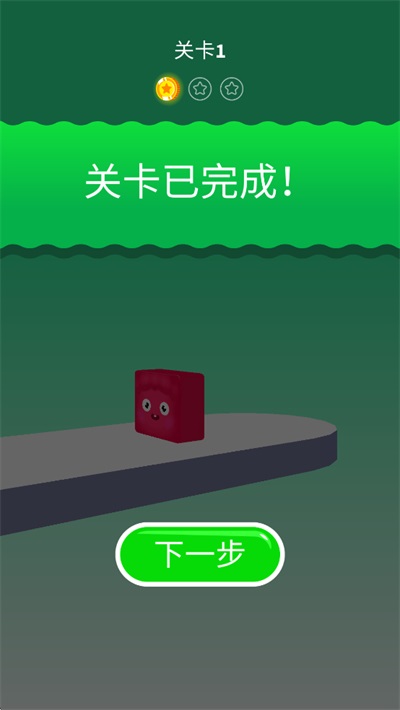 果冻位移