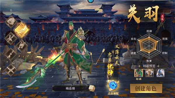 霸御乾坤