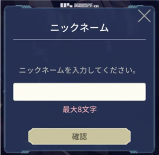 机动奥特曼BE ULTRA