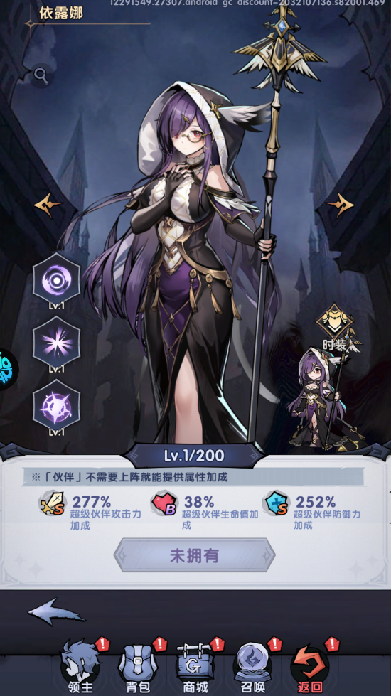 飞翔之光0.1折版