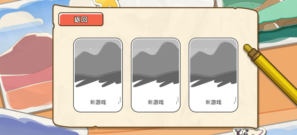 布鲁伊寻找金笔的冒险