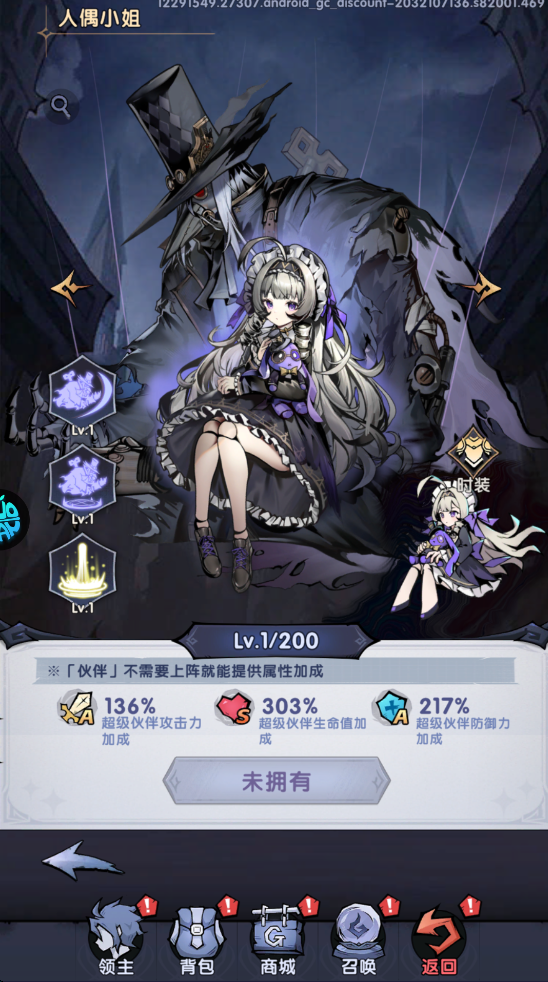 飞翔之光0.1折版