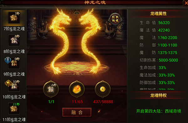 八荒主宰