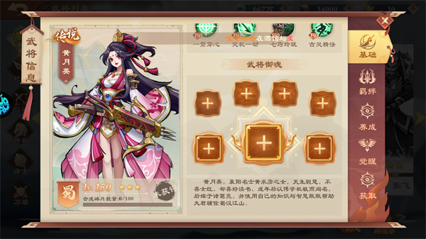 战龙无双0.05折0元神话商城版