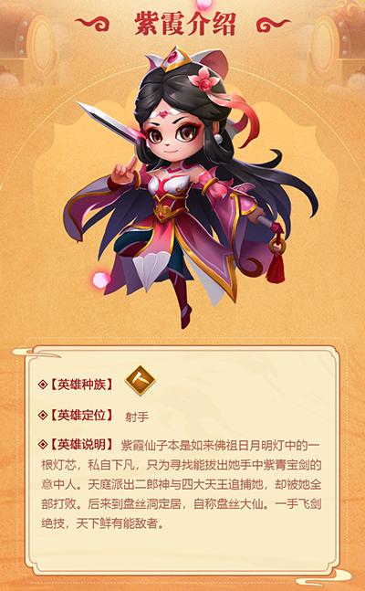 造梦大乱斗九游版