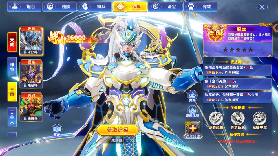 捕鱼新纪元