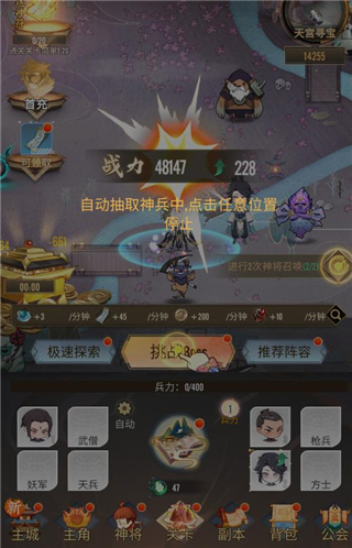 冲破难关